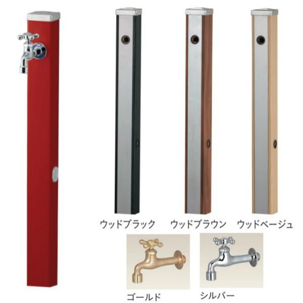 ユニソン ウォータースタンド スプレスタンド70 蛇口1個セット 木目調 ウッドブラック／ウッドブラ...