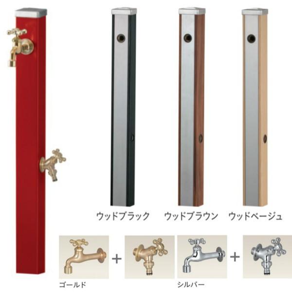 ユニソン ウォータースタンド スプレスタンド70 蛇口2個セット 木目調 ウッドブラック／ウッドブラ...