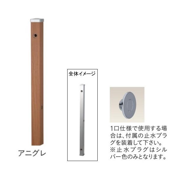 ユニソン スプレスタンド60 左右仕様 アニグレ