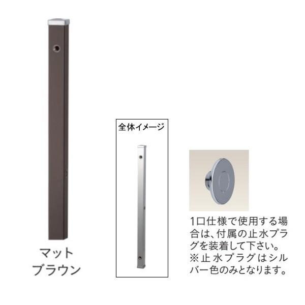 ユニソン スプレスタンド60 左右仕様 マットブラウン