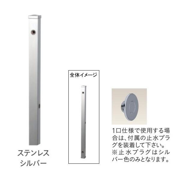 ユニソン スプレスタンド60 左右仕様 ステンレスシルバー