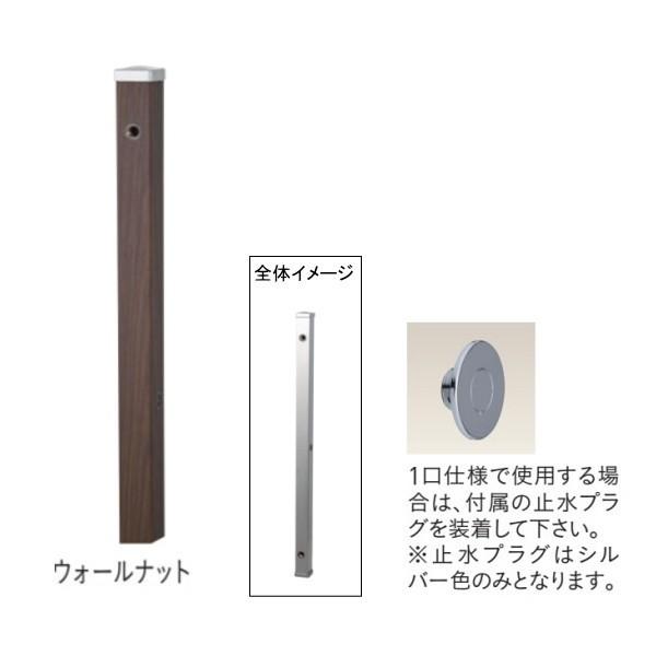 ユニソン スプレスタンド60 左右仕様 ウォールナット