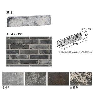 ユニソン 芝生エッジ材 エッジマスター連結部材 1袋(3本