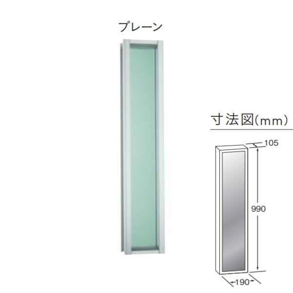 ユニソン ウィンドウブロック ヴェルテウォール1000 プレーン