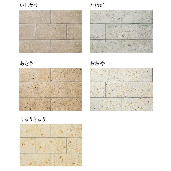 ユニソン ワズタイル 600×300 1箱（6枚） 約1.09平米 受注後生産品