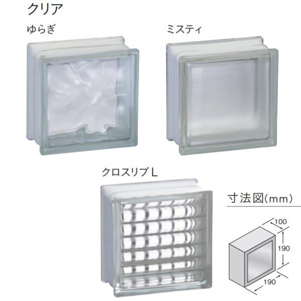 ユニソン ウィンドウブロック ウインドゥグラス クリア ミスティ 2個