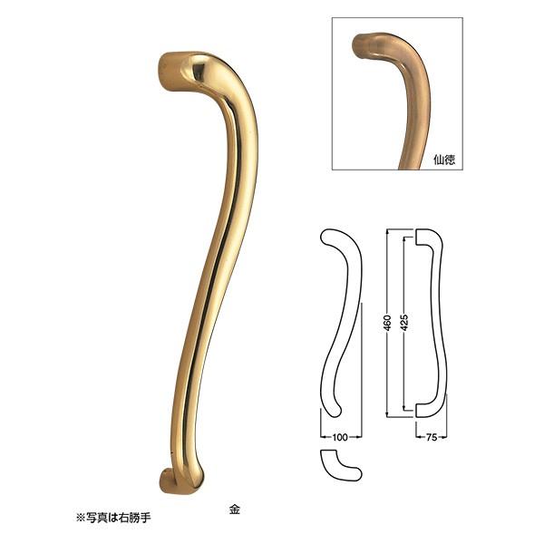 シロクマ ドアー取手 シャルマン取手 No.152 両面用 サイズ：大 1組