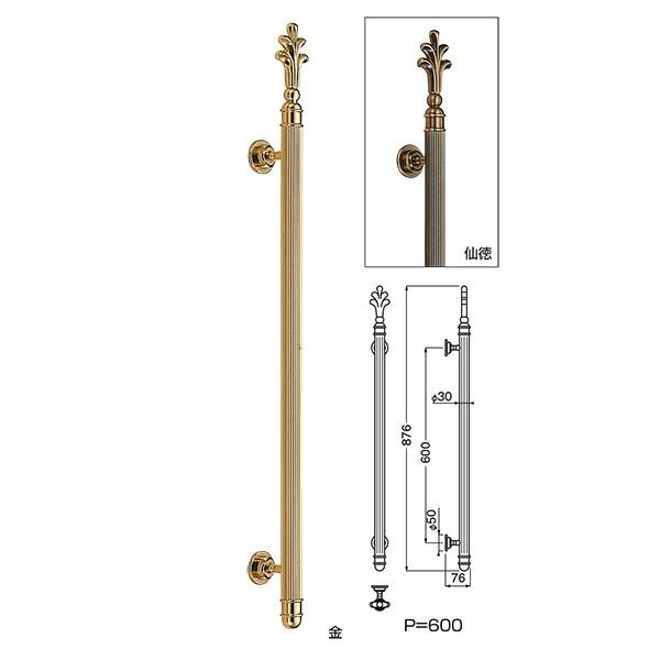 シロクマ ドアー取手 パラディ取手 No.161 両面用 サイズ：大 1組