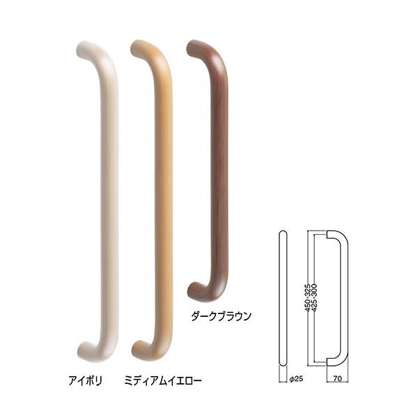 シロクマ ドアー取手 アイウッド丸棒取手 25φ 両面用 No.277 木粉＋樹脂 M6×65 サイ...