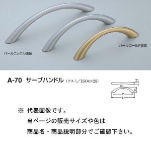 シロクマ 木目リバティーハンドル HC-32 Lオーク・クローム/Mオーク