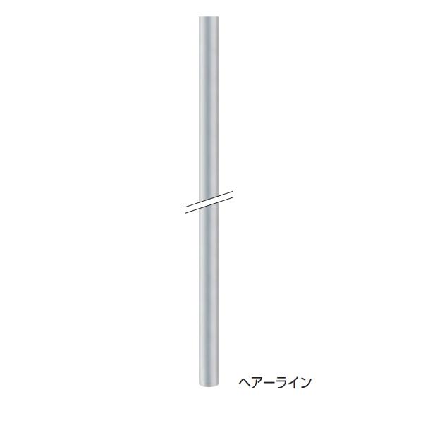 シロクマ ABC-45シリーズ ステンレスパイプ 埋込み式 ABP-80-45 手すり高さ800