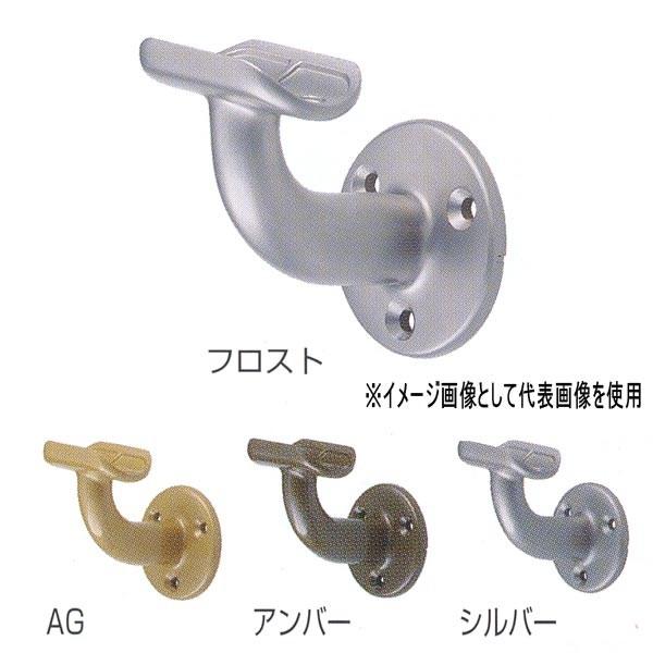 シロクマ 住宅用アプローチ手すり用パーツ ステンA形ブラケットL受 ステンレス製 高耐久性 ABR-...