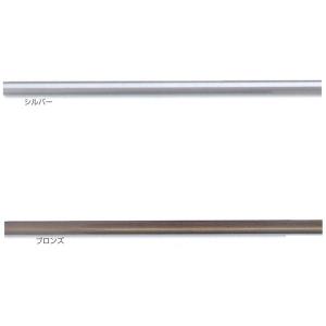 シロクマ 住宅用アプローチ手すり用パーツ ステンパイプ樹脂コーティング