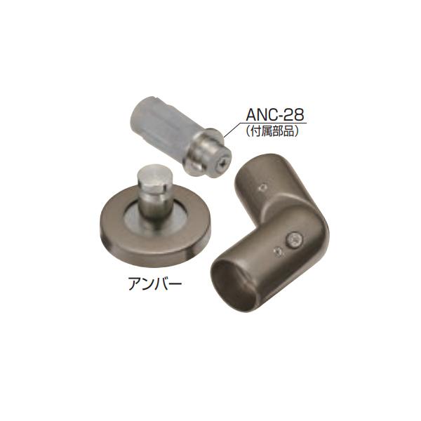 シロクマ 住宅用アプローチ手すり用パーツ 自在ジョイント壁用 ABR-813 サイズ：35