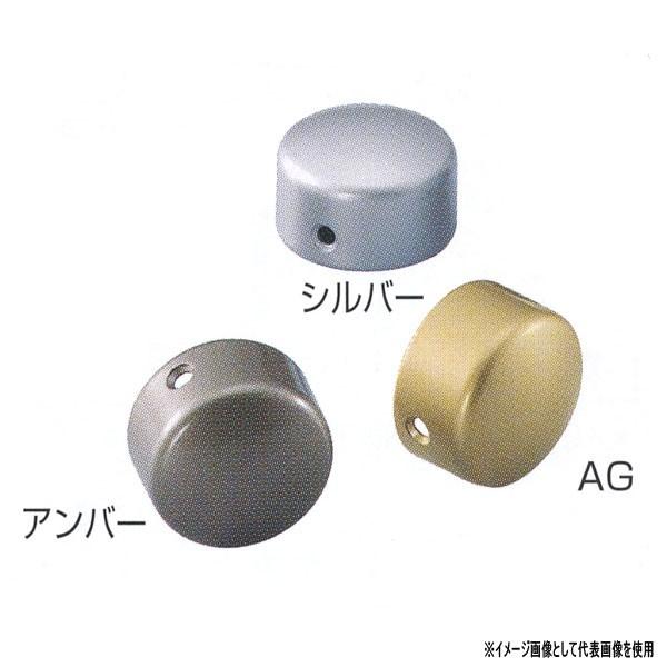 シロクマ 室内用補助手すり・ブラケット エンドキャップ横穴 亜鉛合金 径38 BR-108