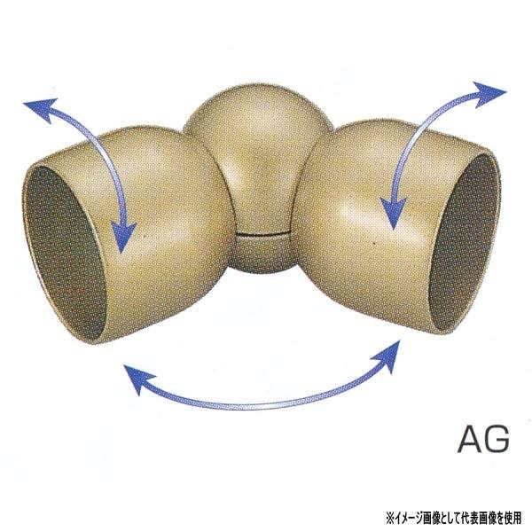 シロクマ 室内用補助手すり・ブラケット 自在ジョイント 亜鉛合金 BR-113