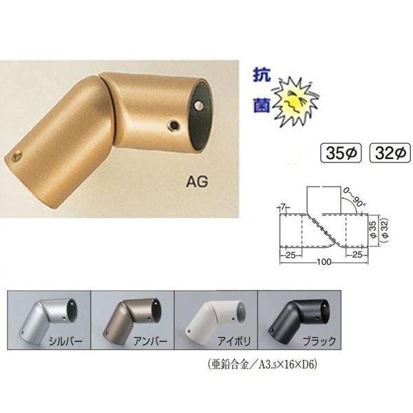 シロクマ 自在ジョイント BR-116