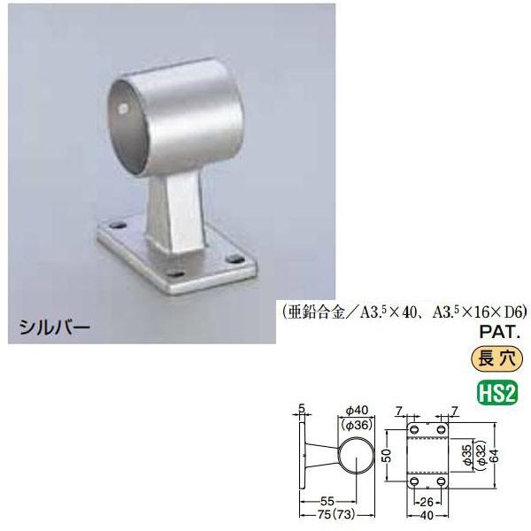 シロクマ E形ブラケット通 BR-122