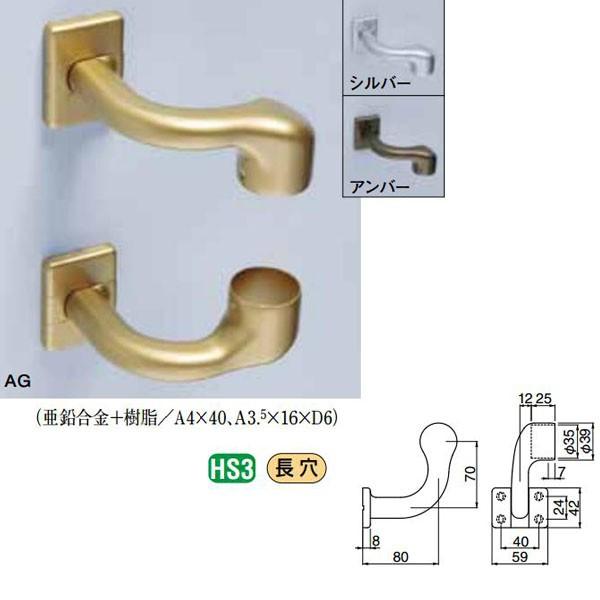 シロクマ オフセットブラケット(上下セット) 径35 上下1組 BR-159