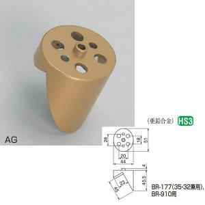 シロクマ ユニバーサルブラケットBB座 BR-186｜interiortool