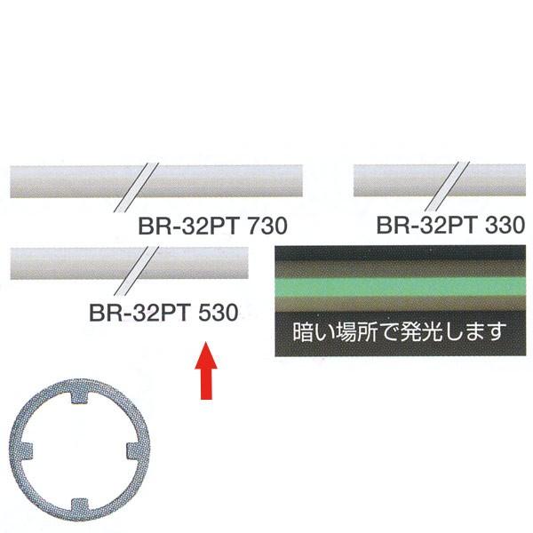 シロクマ 室内用手すり用丸棒 樹脂コーティング蓄光 32φ 530mm アイボリ蓄光 BR-32PT