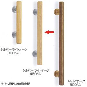 シロクマ ミニ手すり直受 35φ 自然木＋亜鉛合金 450mm BR-501｜interiortool