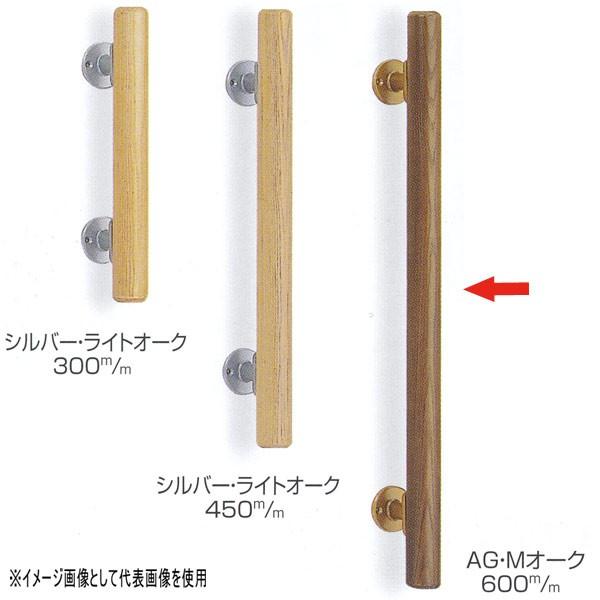 シロクマ ミニ手すり直受 35φ 自然木＋亜鉛合金 600mm BR-501
