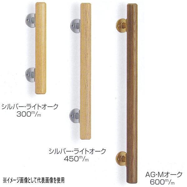 シロクマ ミニ手すり直受 35φ 自然木＋亜鉛合金 800mm BR-501
