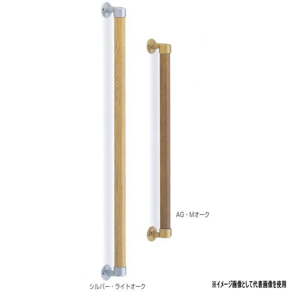 シロクマ 丸棒手すり 35φ 自然木＋亜鉛合金 600mm BR-514