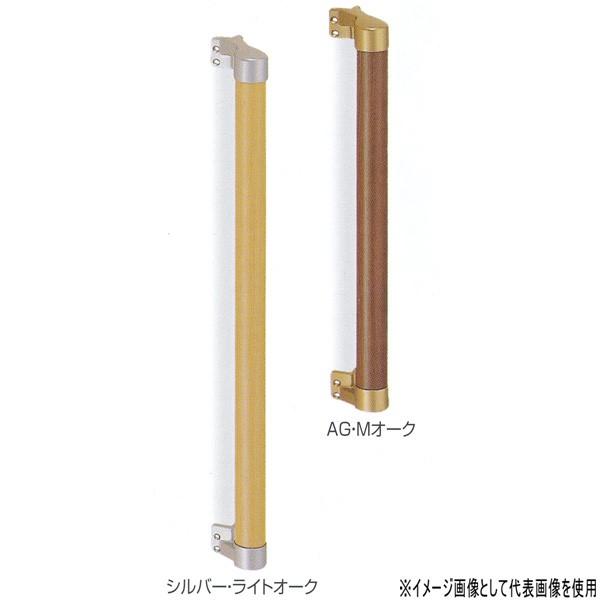シロクマ 出隅二点手すり 35φ 自然木＋亜鉛合金 600mm BR-533