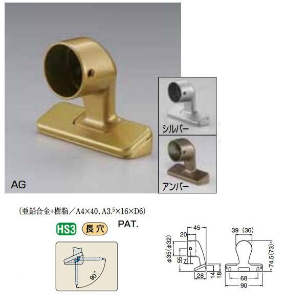 シロクマ 入隅ブラケット止 BR-665