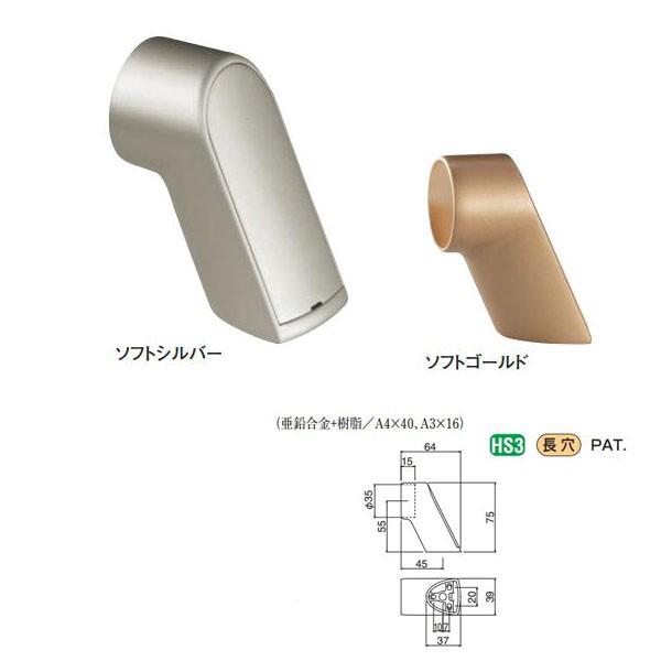 シロクマ フォルムブラケットエンド BR-675 35φ