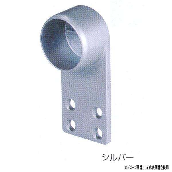 シロクマ ブラケット フラットブラケット止ロング 亜鉛合金 35mm AG／シルバー／アンバー BR...
