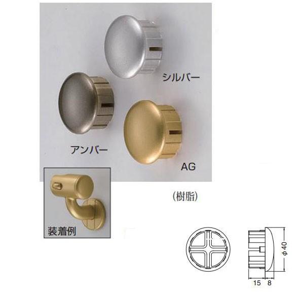 シロクマ エンドキャップ BR-79 35φ