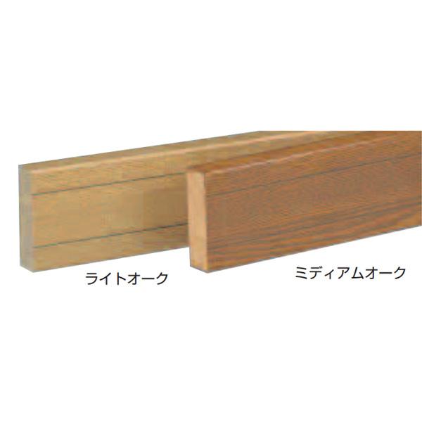 シロクマ ブラケットベース BR-910 サイズ：4000 75巾