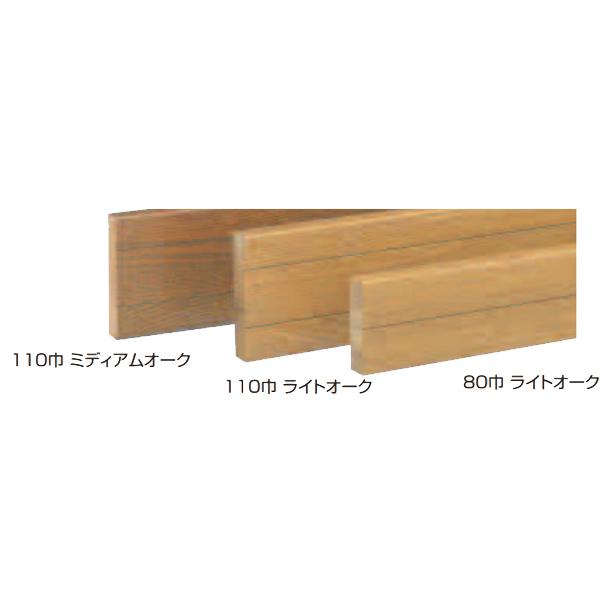 シロクマ ブラケットベース BR-920 サイズ：4000 110巾