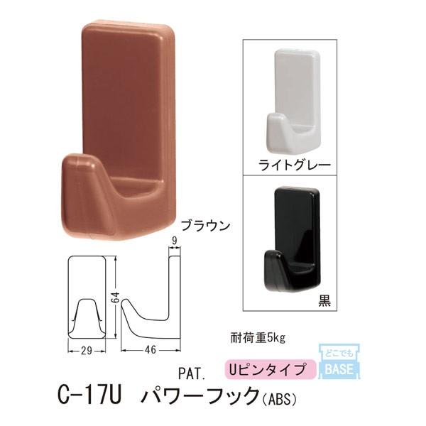 シロクマ どこでもフック Uピンタイプ 石膏ボード、合板用 パワーフック ABS C-17U XL ...