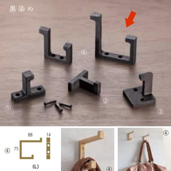 シロクマ 真鍮鋳物 小物掛け フック Lサイズ 黒染め CB-203-L