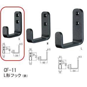 シロクマ 回転フック丸形（木ネジ） C-621 黒 : イーヅカ - 通販