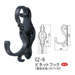 水上 NO.24 ステンレスシュート 内フタ付 気密型 厚壁用 壁厚調整範囲