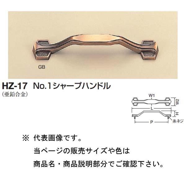 シロクマ No.1シャープハンドル HZ-17 GB 大