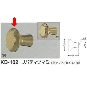 しろくま様 シロクマ D形ツマミ KB-16 サイズ大 ホワイトブロンズ L30×P22×H30