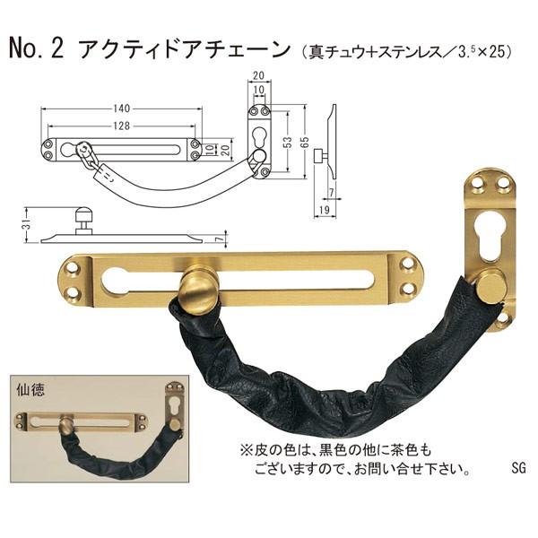 シロクマ アクティドアチェーン No.2