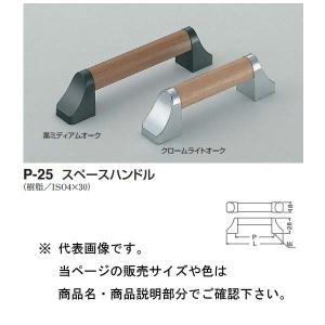 シロクマ 木目マギーハンドル HC-33 Lオーク・クローム/Mオーク・純金