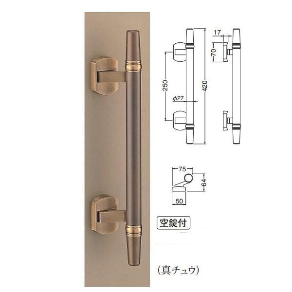 シロクマ ラミレス 仙徳 SPP-13 420mm 1組