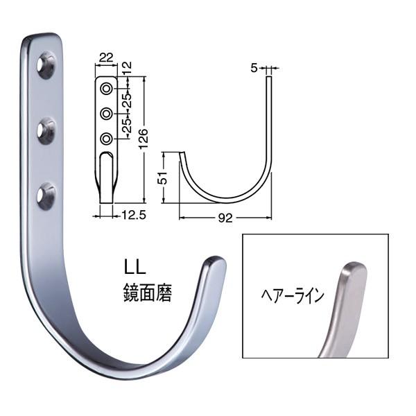 シロクマ フック スーパーフック ST-200 ステンレス LL