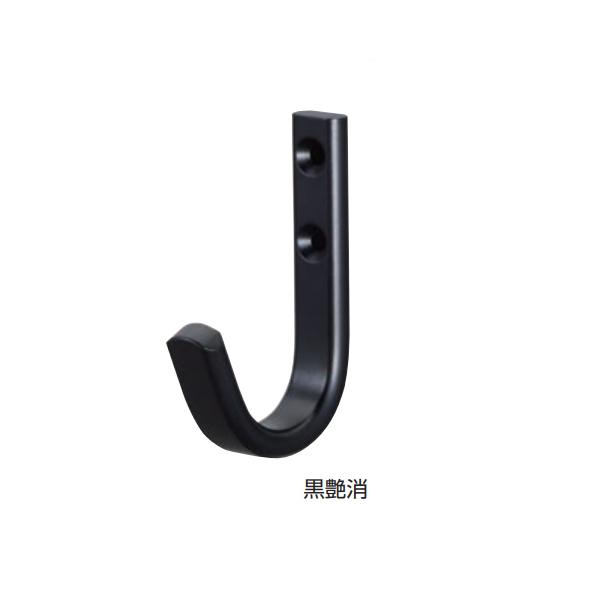 シロクマ Ｊ形フック ST-50 大 黒艶消