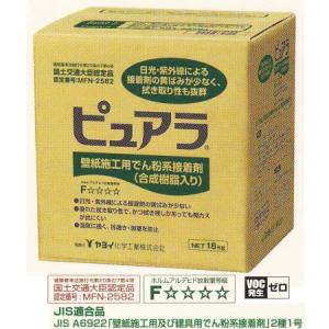 電気化学工業(デンカ) ハードロック C314-10 (A、B) 2kg 電気化学工業(デンカ) ハードロック C314-10 (A、B) 2kg