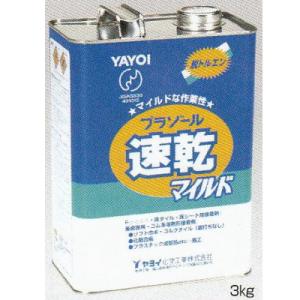 ヤヨイ化学 プラゾール速乾マイルド 15kg 221-011