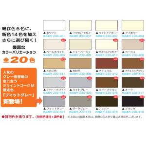 ヤヨイ化学 ジョイントコークM ツヤ消しノンブ...の詳細画像1